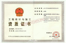 公司簡(jiǎn)介