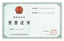 公司簡(jiǎn)介