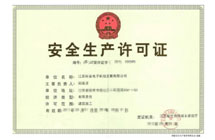 公司簡(jiǎn)介